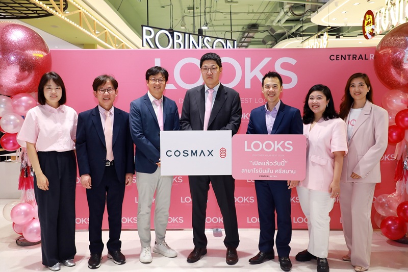 LOOKS จับมือ COSMAX ผู้ผลิตเครื่องสำอางอันดับ 1 ของโลก เปิดป