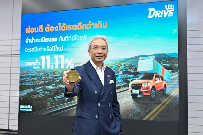 คุณฐากร.jpg