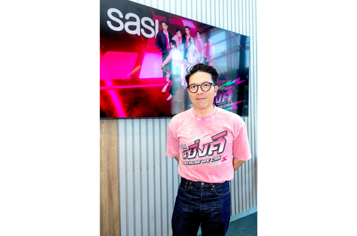 sasi 