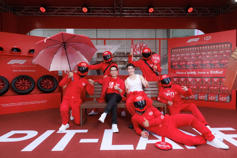 แคมเปญคอลแลปสุดซิ่งระดับโลกระหว่าง KitKat® และ For