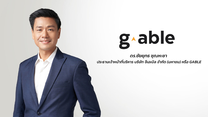 ดร.ชัยยุทธ.jpg