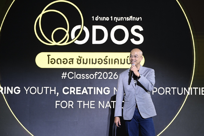 ดร.ศุภกร.jpg