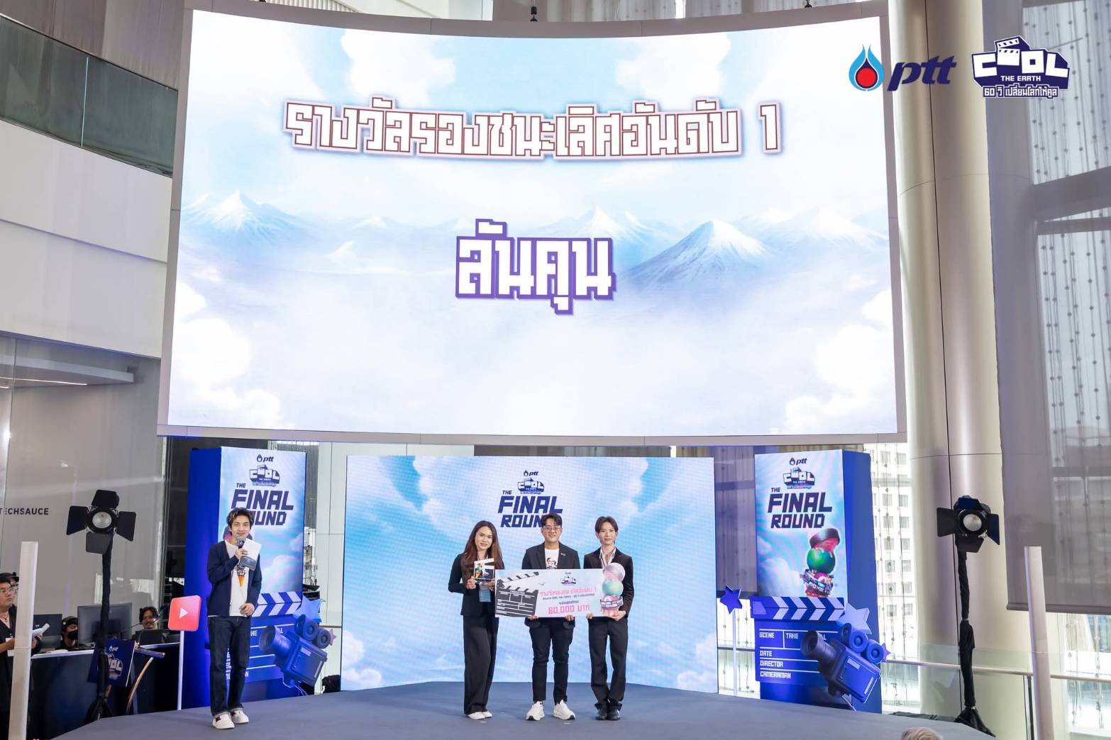 ทีมรองอันดับ1.jpg