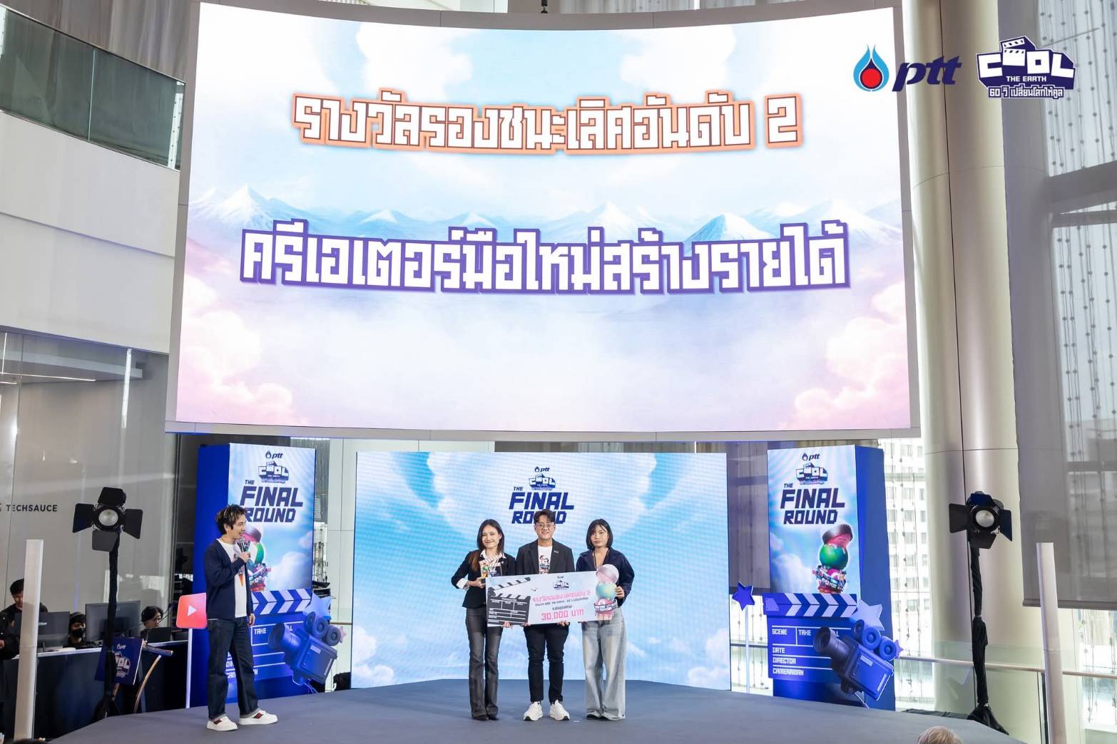 ทีมรองอันดับ2.jpg