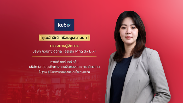 นางสาวอัศวิณี.png