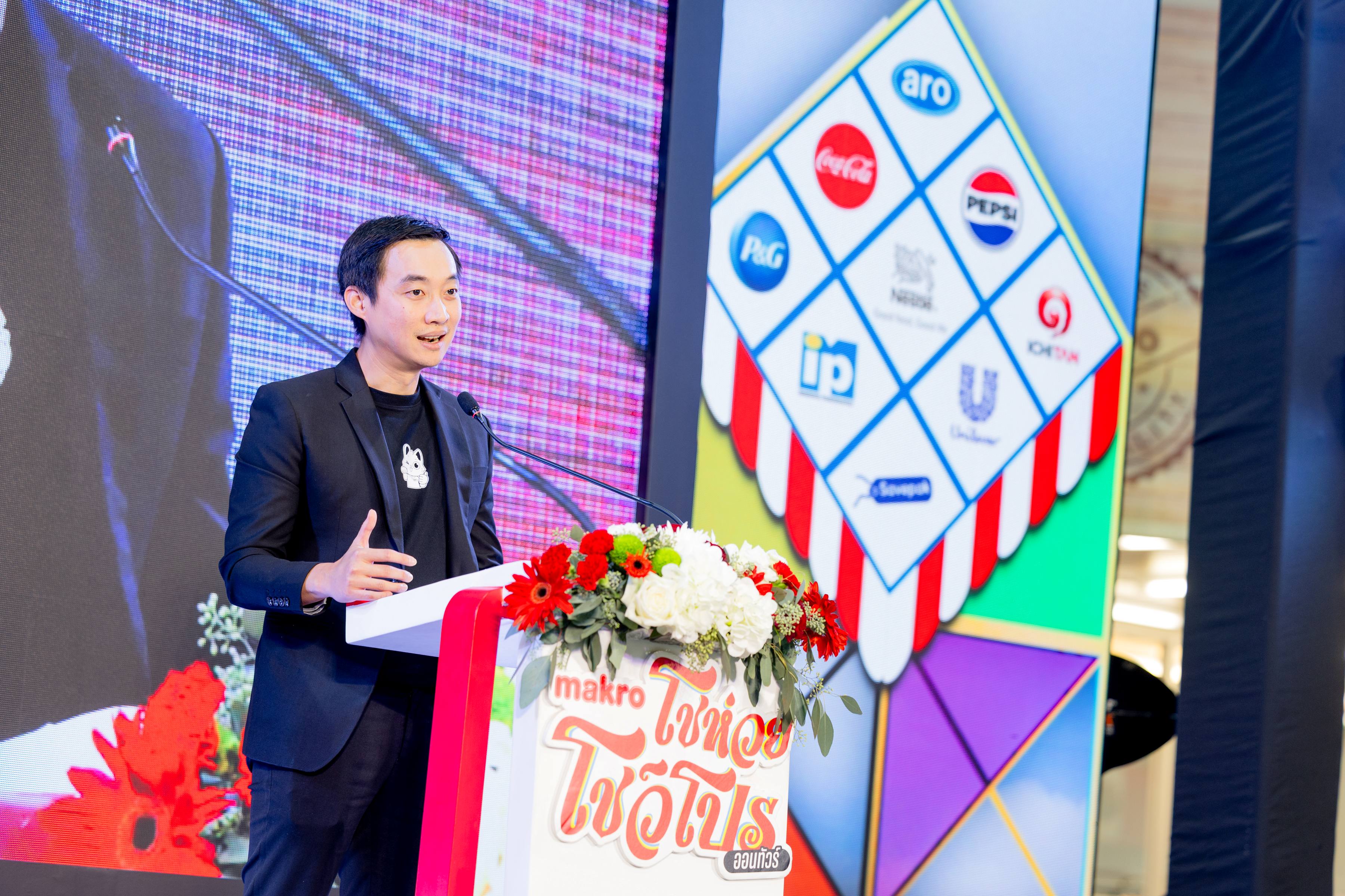 นายจักรกฤษณ์ ชูติมันต์วงษ์ รองประธานการจั.jpg