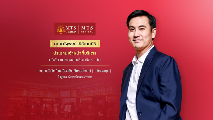 นายณัฐพงศ์.png