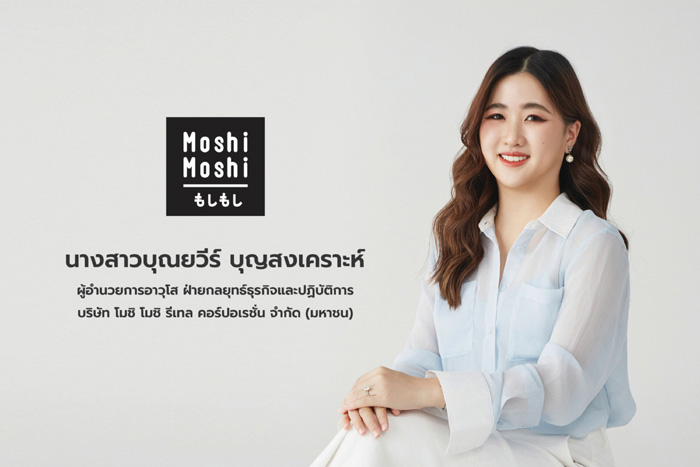 บุณยวีร์.jpg