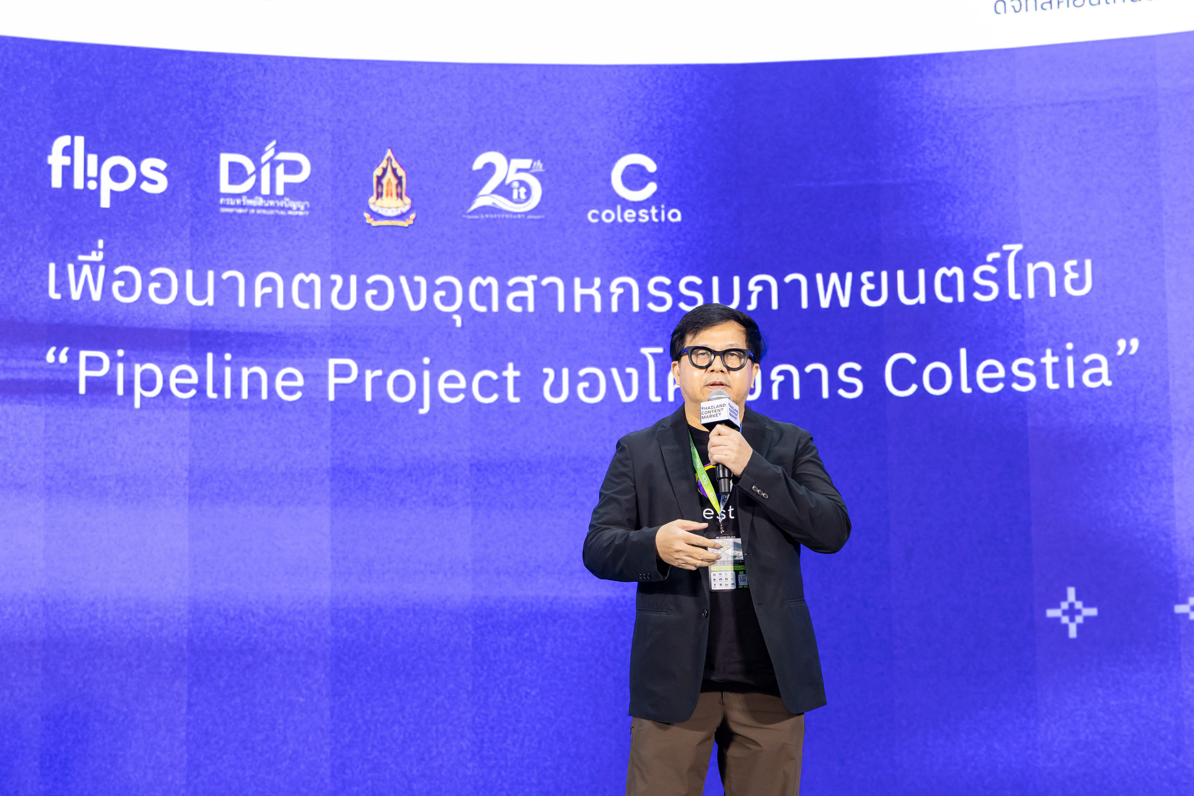 ปรัชญา ปิ่นแก้ว.jpg