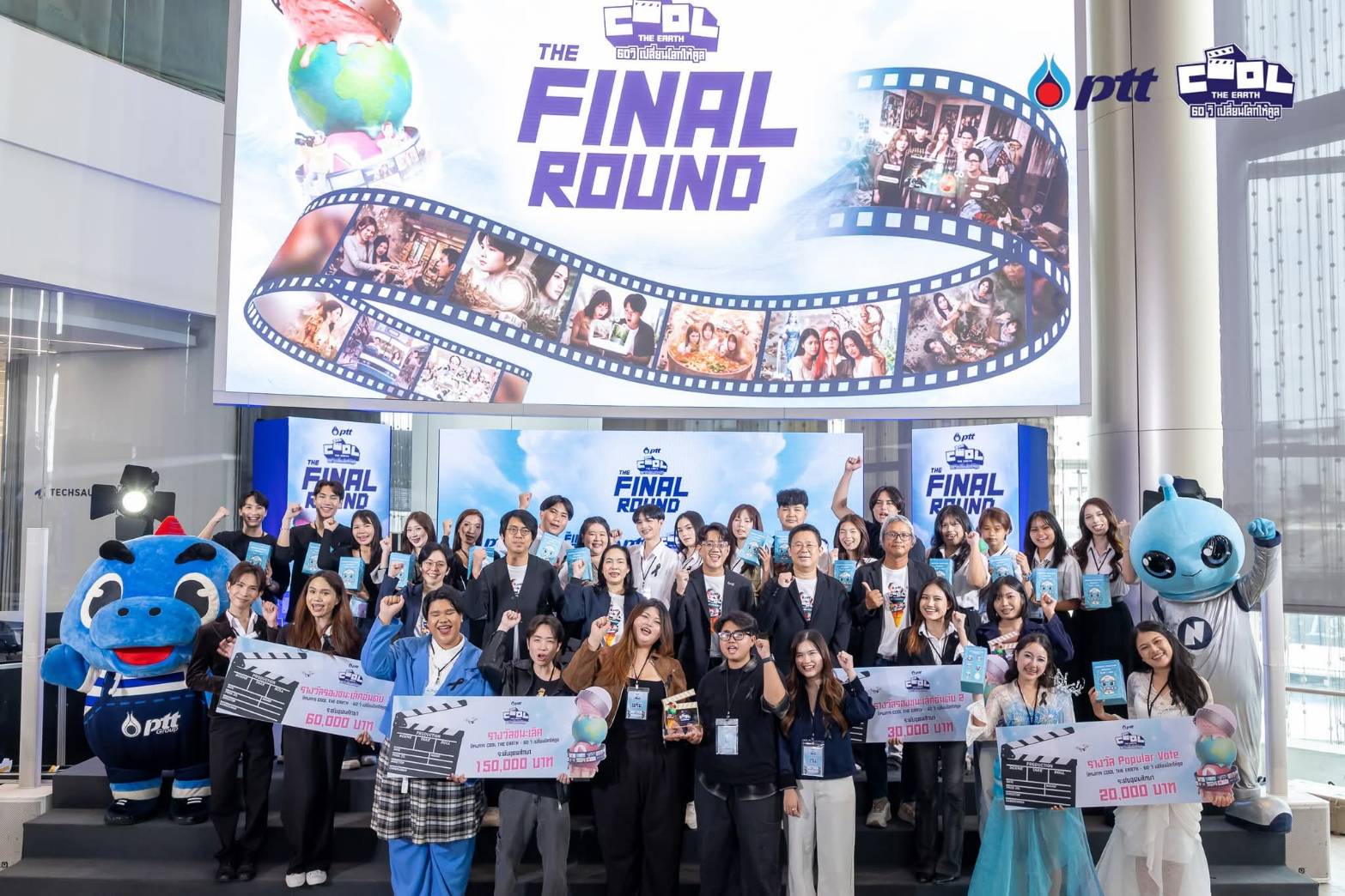 ภาพถ่ายหมู่ทุกทีม+กรรมการ.jpg