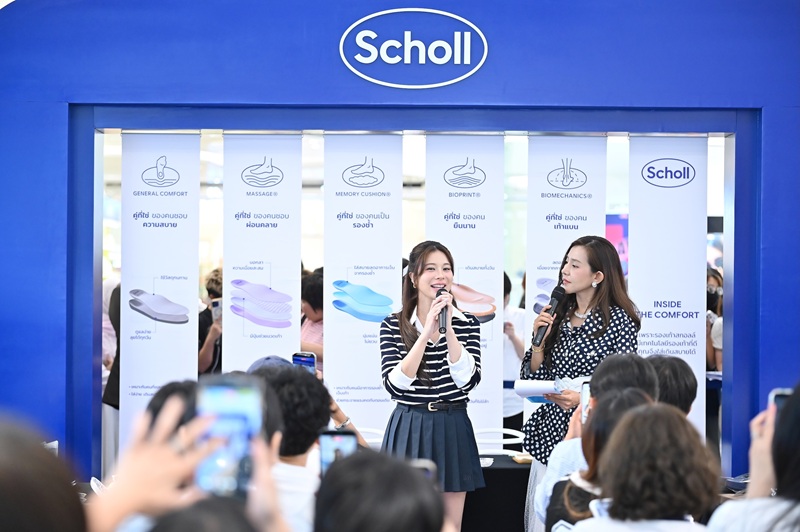 เก้า สุภัสสรา Scholl.jpg