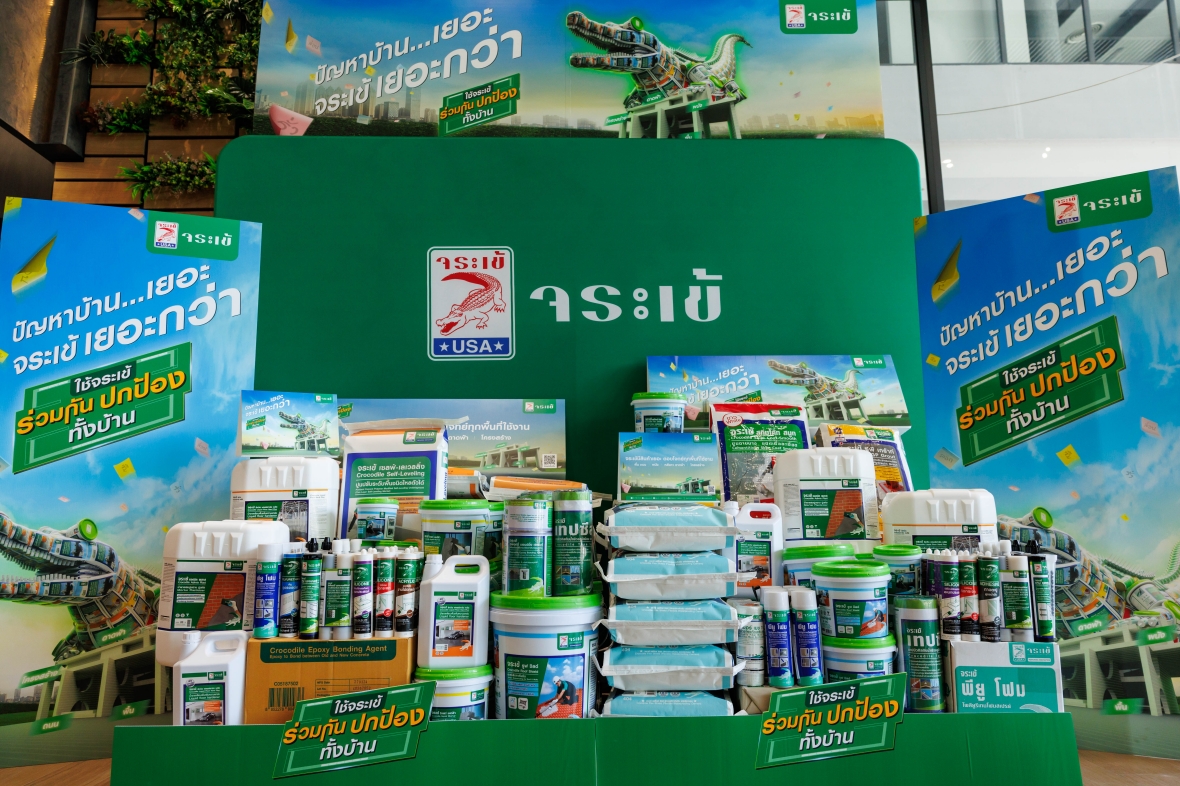 แบรนด์จระเข้.jpg