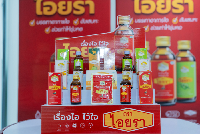 ไอยรา.jpg