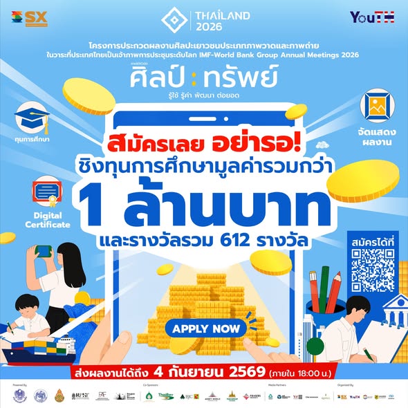 1ล้าน.jpg