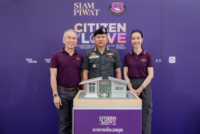 สยามพิวรรธน์ มุ่งมั่นสร้างแพลตฟอร์มแห่งโอกาส สานต่อการให้ ภา