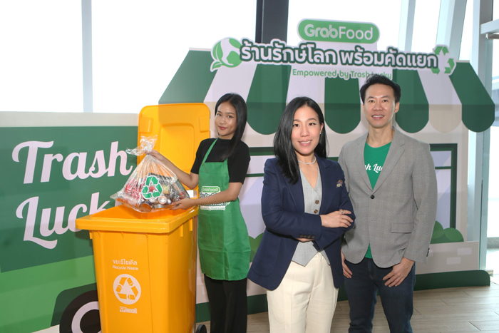 แกร็บฟู้ด ผนึก Trash Lucky ชวนร้านดังนำร่องจัดการข