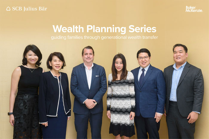 SCB Julius Baer ปิดท้ายความสำเร็จหลักสูตร “Wealth Planning S