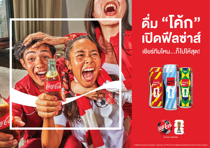 “โค้ก” คิกออฟแคมเปญรับ FIFA World Cup 2026™ ชวนแฟนบอลสะสม 10