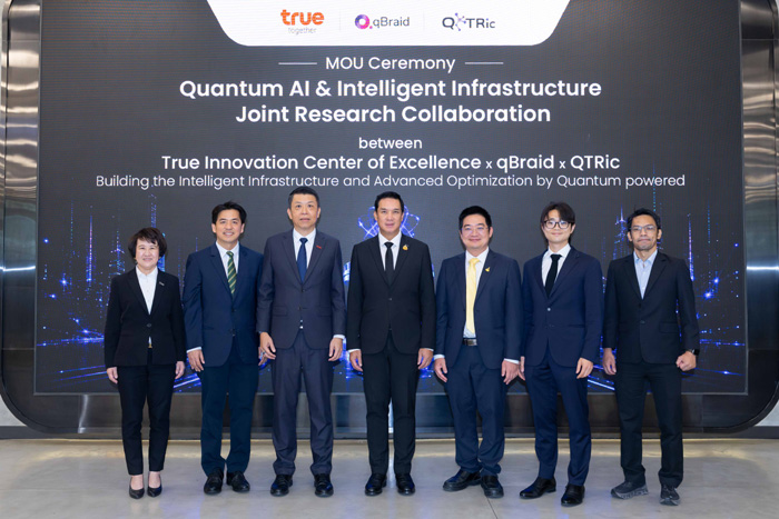 เปิดประตูสู่อนาคต! ทรู ผนึก QTRic และ qBraidจัดงาน