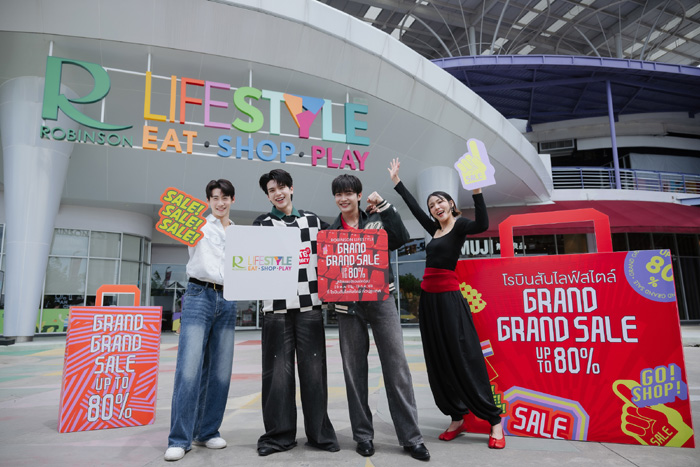 โรบินสันไลฟ์สไตล์ ปลุกกำลังซื้อกลางปี จัดแคมเปญ “R