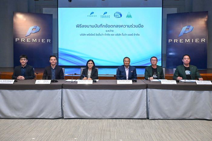 บริษัท โนว่า เฮลธ์ จำกัด และ บริษัท พรีเมียร์ อินโ