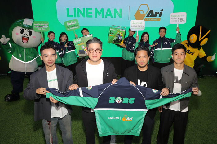 LINE MAN ร่วม Ari Football เสิร์ฟแคมเปญ “เชียร์เกม