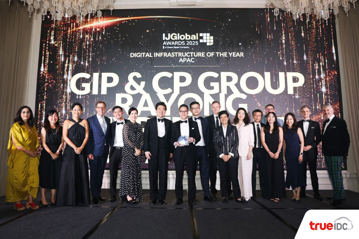 ประกาศชัยชนะบนเวทีโลก! True IDC ควง CP Group และ GIP  ผงาดคว
