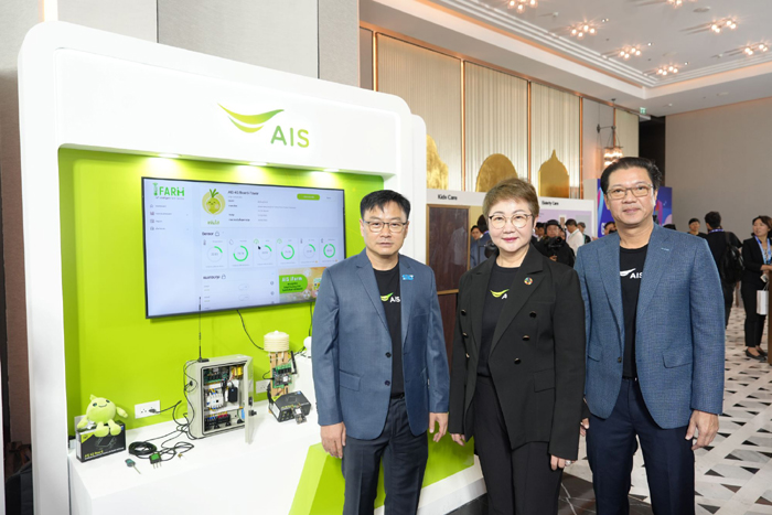 AIS โชว์วิสัยทัศน์เทคโนโลยีอัจฉริยะในงาน Global Te