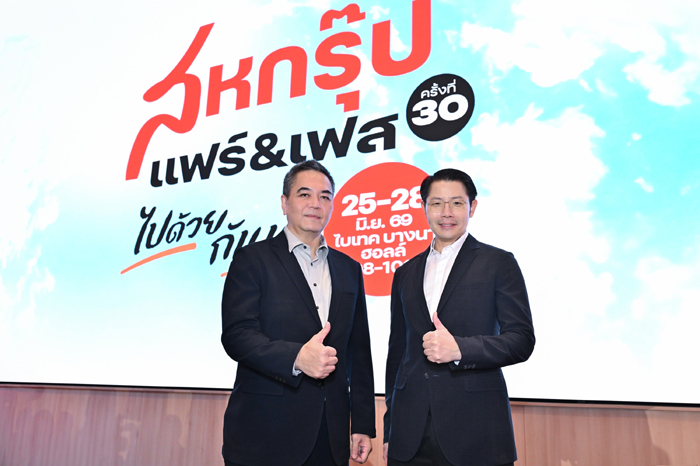 “เครือสหพัฒน์” ลุยจัดใหญ่ “สหกรุ๊ป แฟร์&เฟส ครั้งที่ 30 มหกร