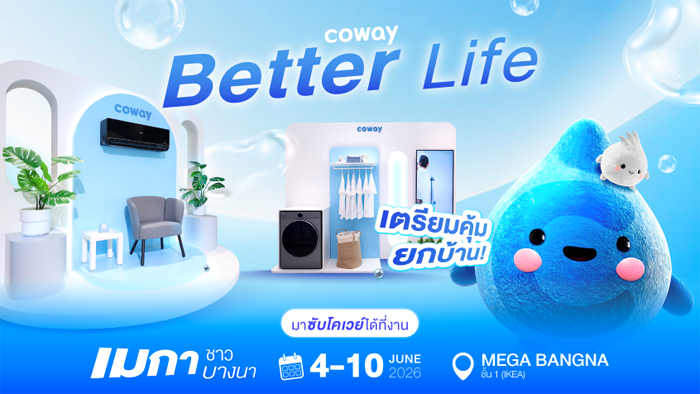 Coway ฉลองครบ 15 สาขา Brand Store ทั่วประเทศ เปิดสาขาใหม่ Fu