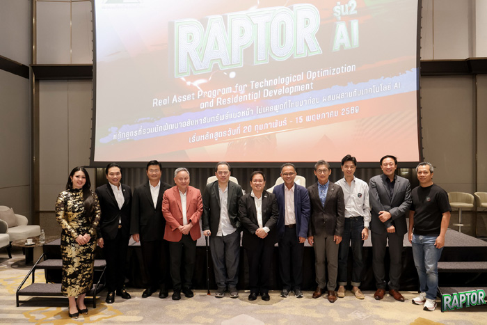 สมาคมอสังหาฯ ต่อยอดความสำเร็จ RAPTOR–REAL Hotel เปิดเวทีผู้นำอสังหาฯ แห่งอนาคต