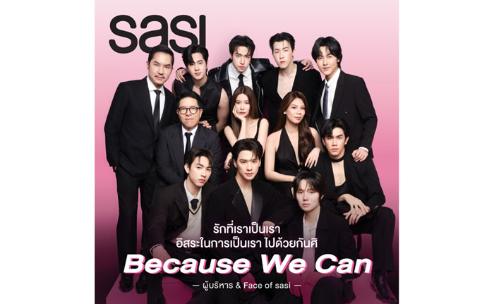 sasi 