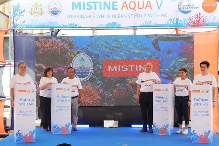 มิสทิน เดินหน้าภารกิจ CSR ร่วมกับ กรมทะเล ฟื้นฟูปะการังและระบบนิเวศทางทะเลครั้งใหญ่ ผ่านโครงการ “รักษ์ทะเล WITH ME” ณ พัทยา จังหวัดชลบุรี