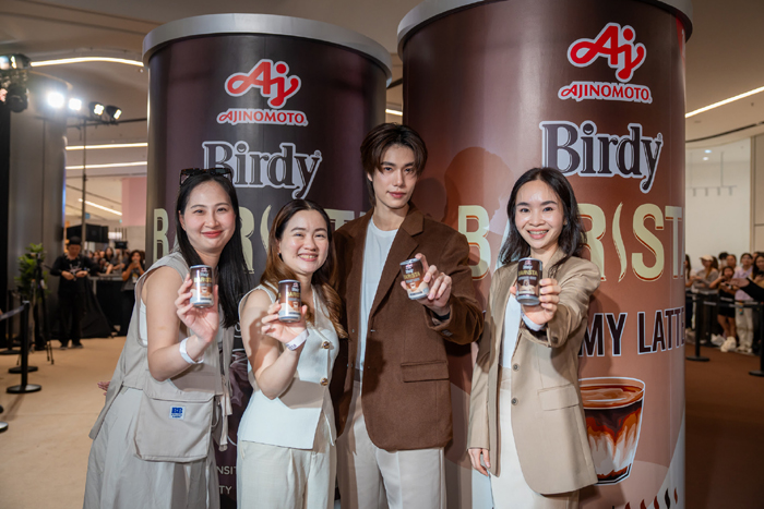 เบอร์ดี้