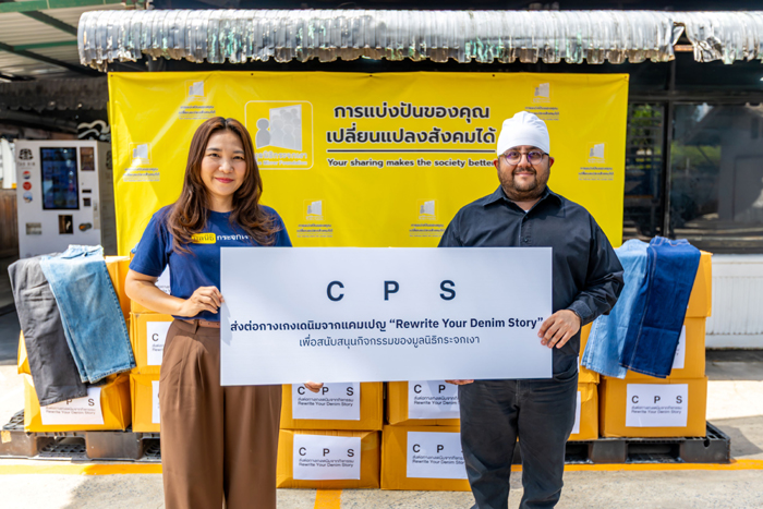 C  P  S 