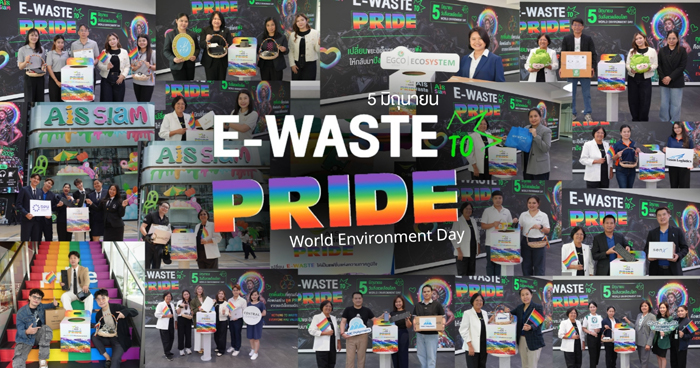 AIS ชวนคนไทยเปลี่ยน E-Waste เป็นพลังสร้างสรรค์ ในกิจกรรม “E-