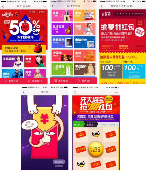 1.2_shop_china