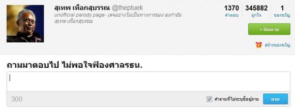 10_askfm