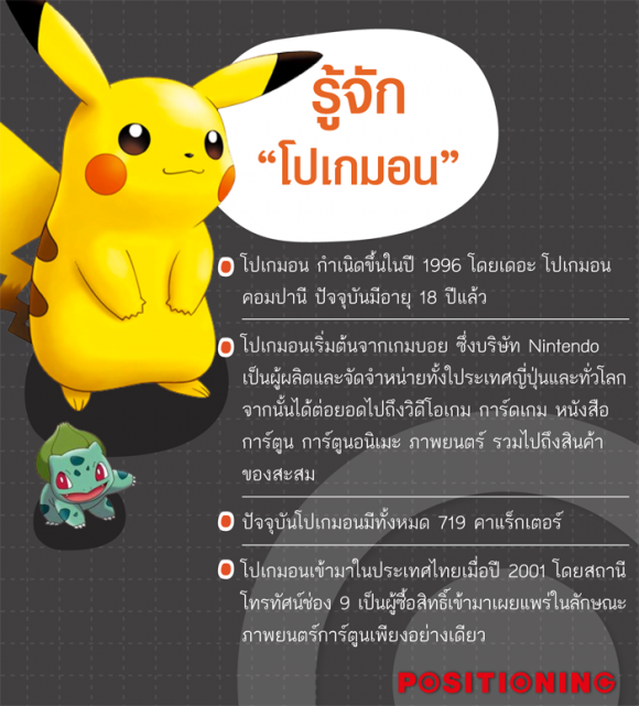 1_cartoon_fever-web