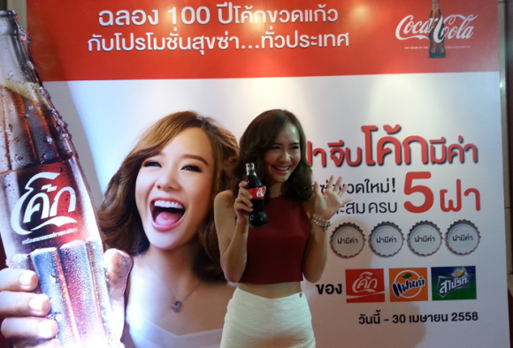1_coke