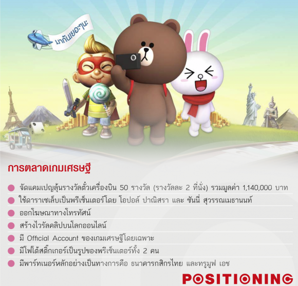 1_kbank_getrich