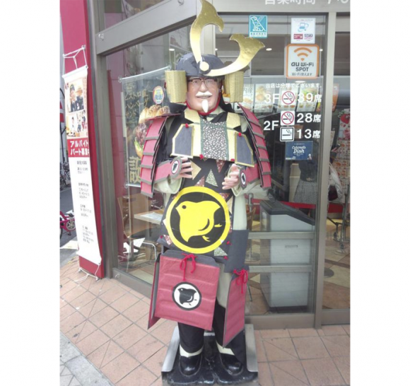 1_kfc