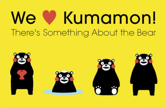 1_kumamon