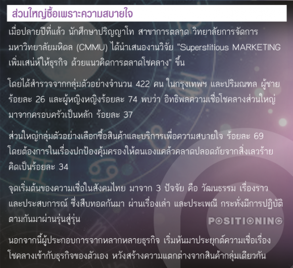 1_miracle
