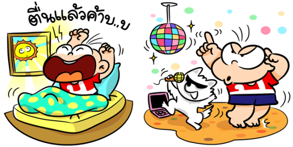 1_pangpon