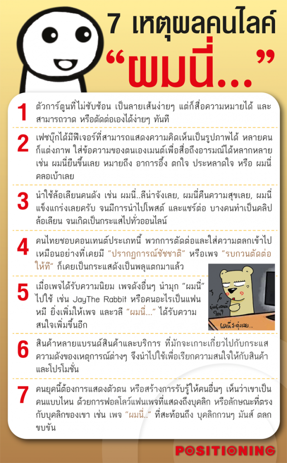 1_pumnie