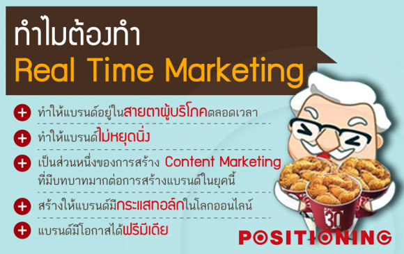 1_realtime