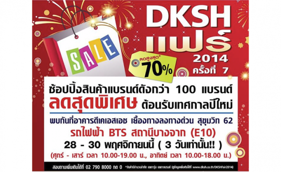 1_sale
