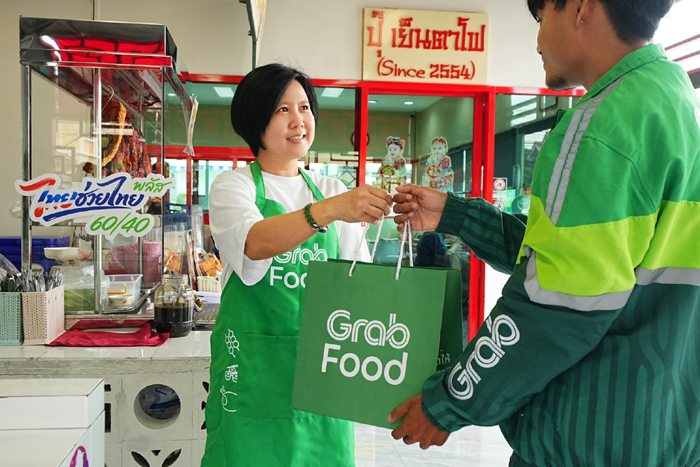 Grab