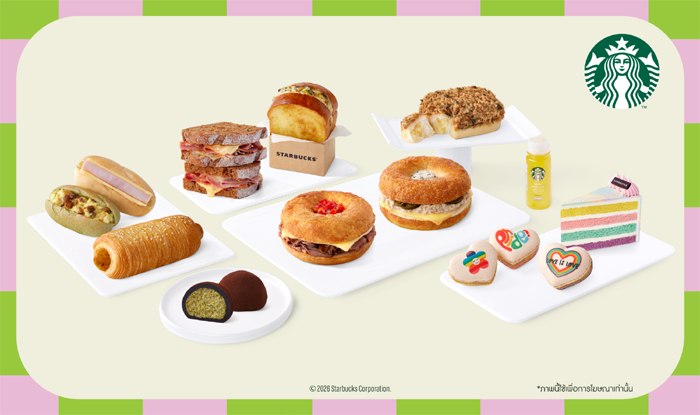 สตาร์บัคส์